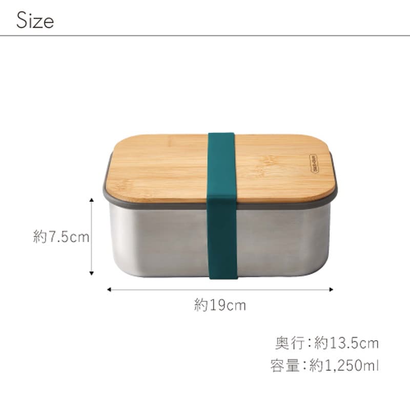 black+blum サンドイッチボックス L オーシャン [ブラックブルム]