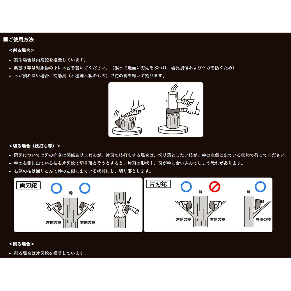 TEPPA 焚火鉈 粟 インディゴ [テッパ]