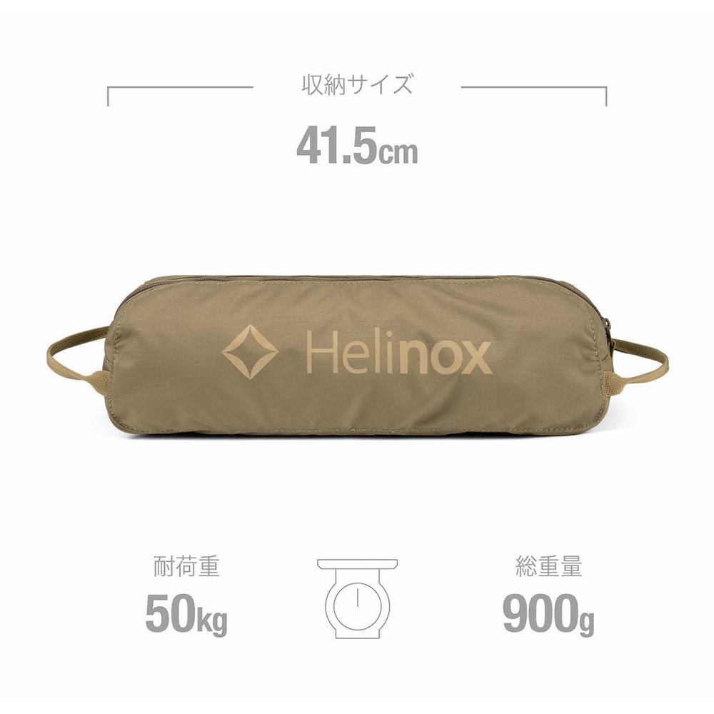 Helinox テーブルワン ハードトップ CTN [ヘリノックス]