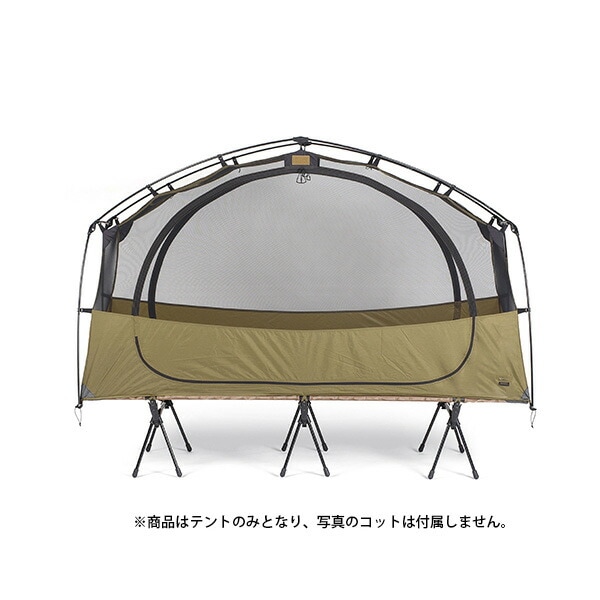 Helinox Tac コットテント ソロ インナーテント（メッシュ） [ヘリノックス][お一人様1個まで]