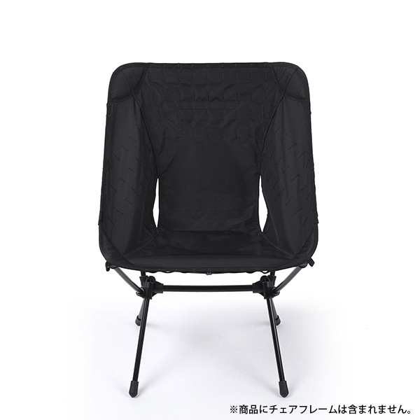 Helinox Tactical Chair Advanced Skinブラック Helinox Tactical Chair Advanced Skinブラック アドバンスド