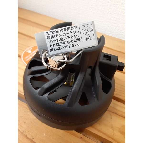 JETBOIL フラッシュ MTRX [ジェットボイル]