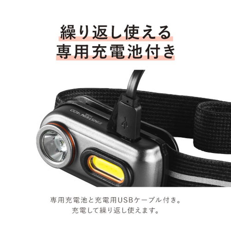 NEBO EINSTEIN 400 [ネボ]