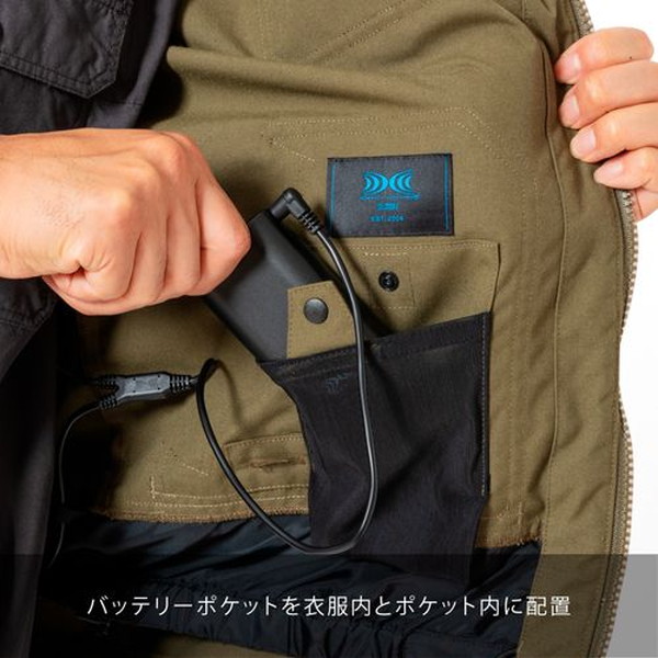 241 two for one Air Conditioning Vest ファントム (PH)