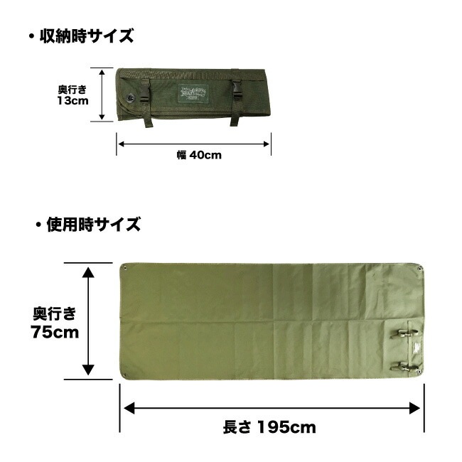 DUCKNOT グランドシート ソロ カーキ [ダックノット]