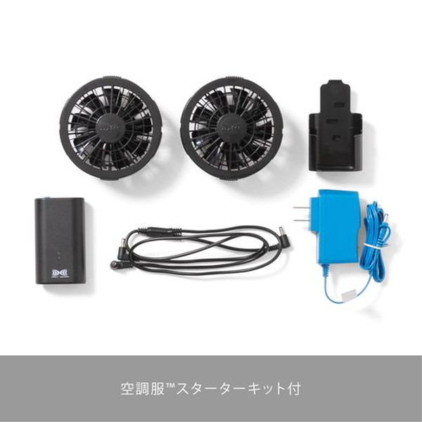 トップス 241 AREA241-AIR CIRCULATION VEST SET Amazon.co.jp: TWO FOR ONE AREA241-AIR CONDITIONING VEST AREA