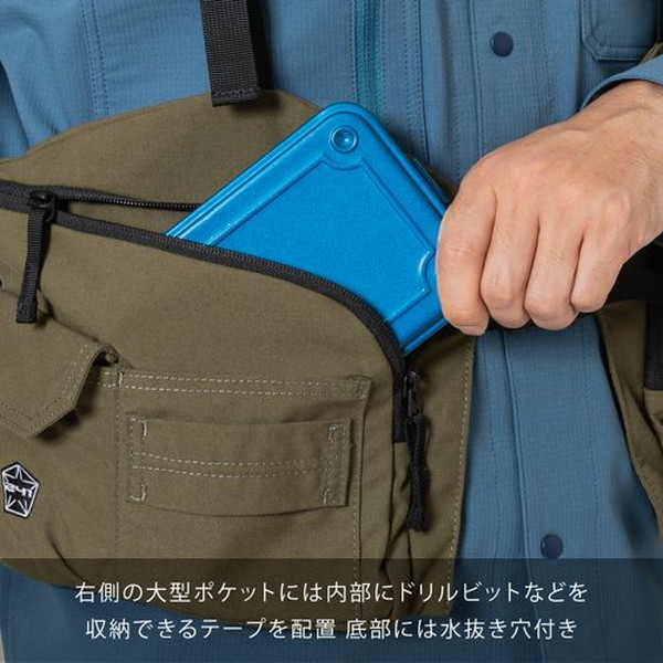 241 two for one Tool Bag ファントム (PH)