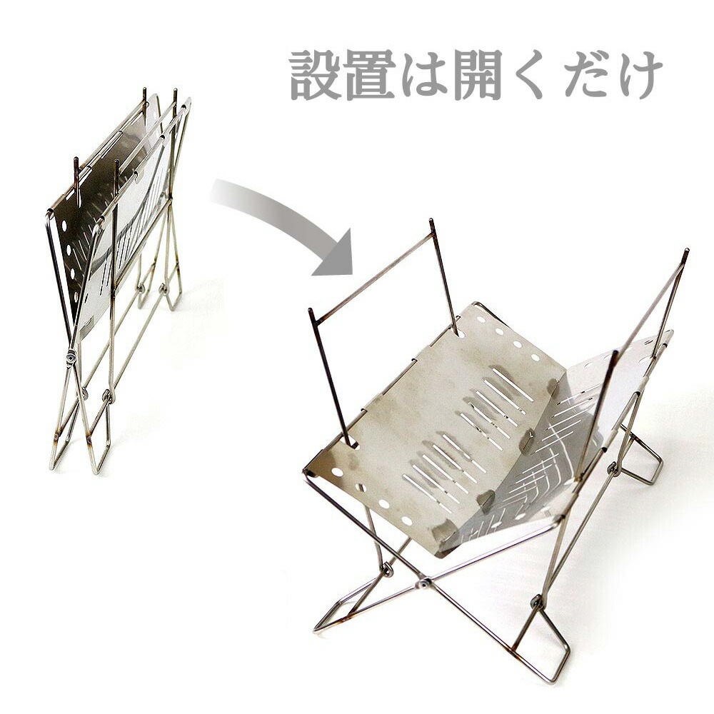 DUCKNOT 焚き火台B.S.T [ダックノット]