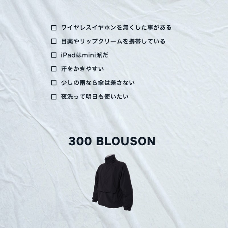 NORMAL EXPERT 300 BLOUSON Carbon [ノーマルエキスパート]