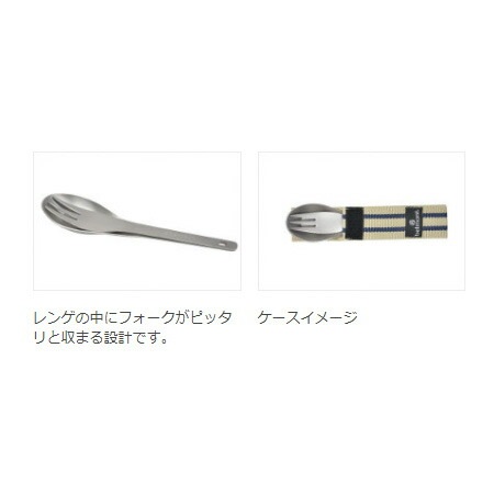 プレッソ　ティモン　ヴァルケイン　他 スプーン　　ケース付き2個　39枚セット プレッソ ティモン ヴァルケイン 他 スプーン ケース付き2個 39