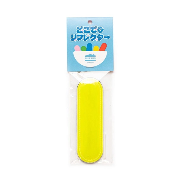 BLUE LUG dokodemo reflector safety yellow [ブルーラグ]