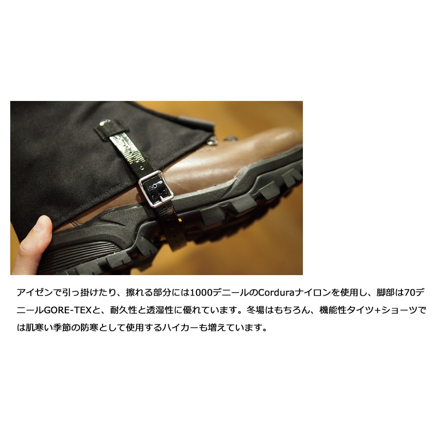 [30%OFF] OUTDOOR RESEARCH M's Crocodile Gaiters black [アウトドアリサーチ]