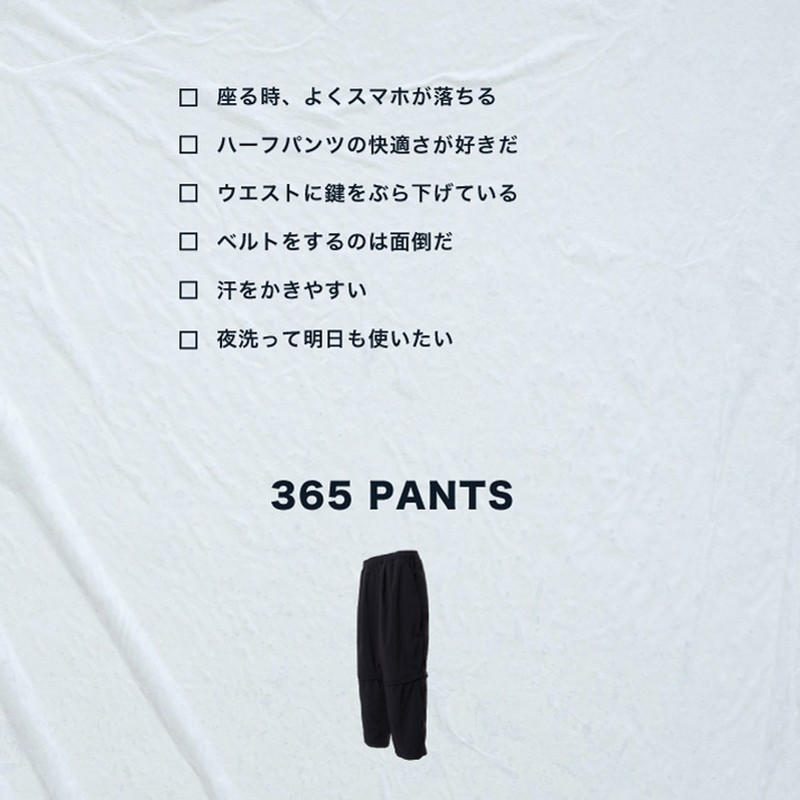 NORMAL EXPERT 365 PANTS Carbon [ノーマルエキスパート]