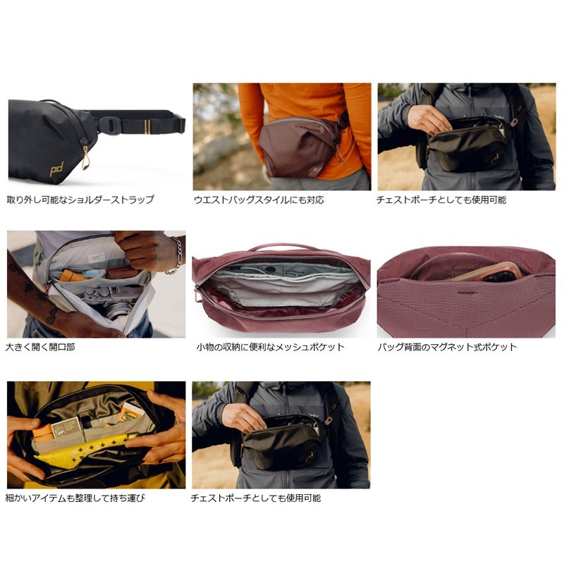 [当日出荷可][10%OFF] Peak Design アウトドア スリング 2L エクリプス [ピークデザイン]