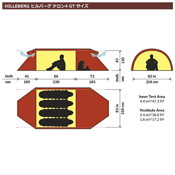 HILLEBERG KERON 4 GT レッド ケロン 4 GT レッド / KERON 4 GT Red / 4シーズン - 4人用