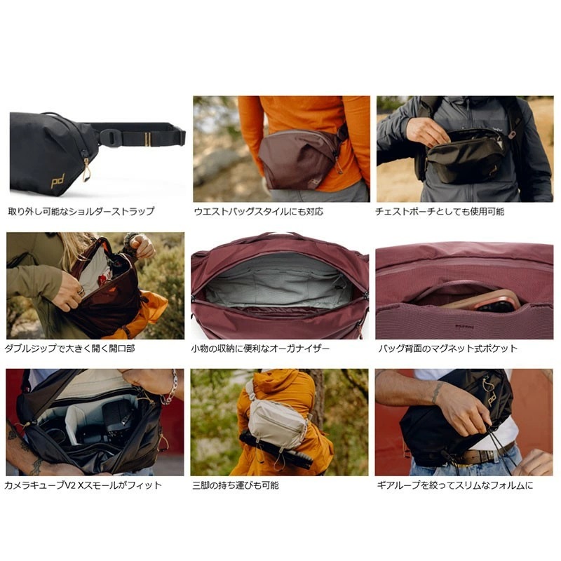 [当日出荷可][10%OFF] Peak Design アウトドア スリング 7L エクリプス [ピークデザイン]