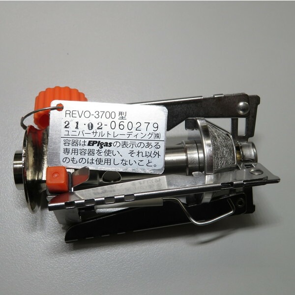 20%OFF] EPIgas REVO-3700 [EPIガス]