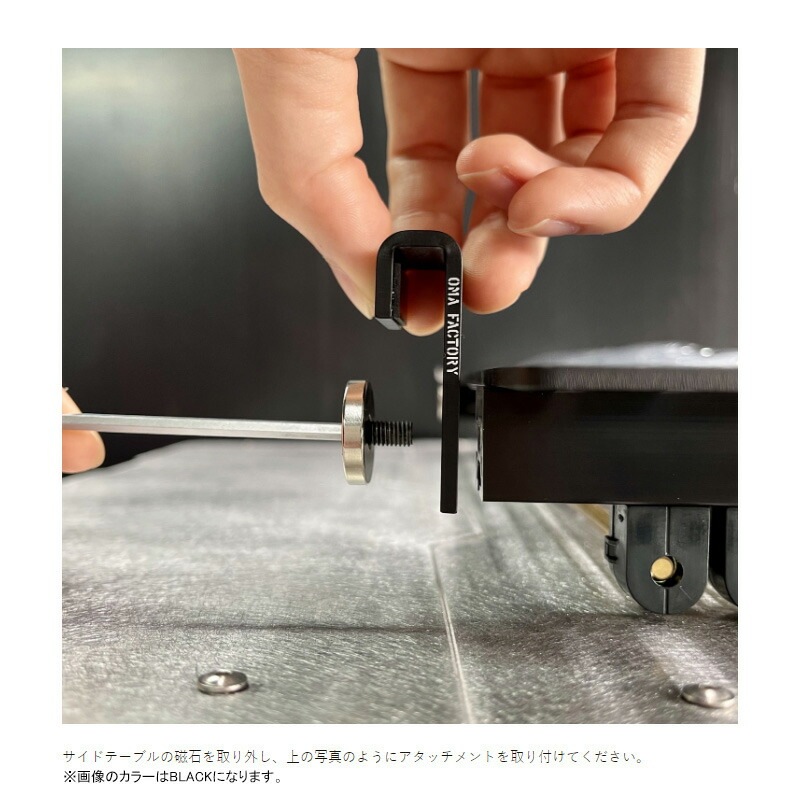 OMA FACTORY OMA サイドアタッチメント SILVER