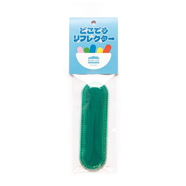 BLUE LUG dokodemo reflector green [ブルーラグ]