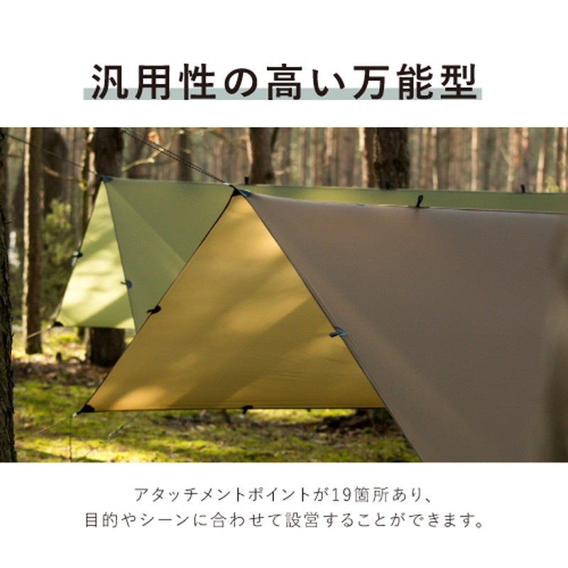 LESOVIK GROZA / レソヴィク グローザ タープ LESOVIK GROZA