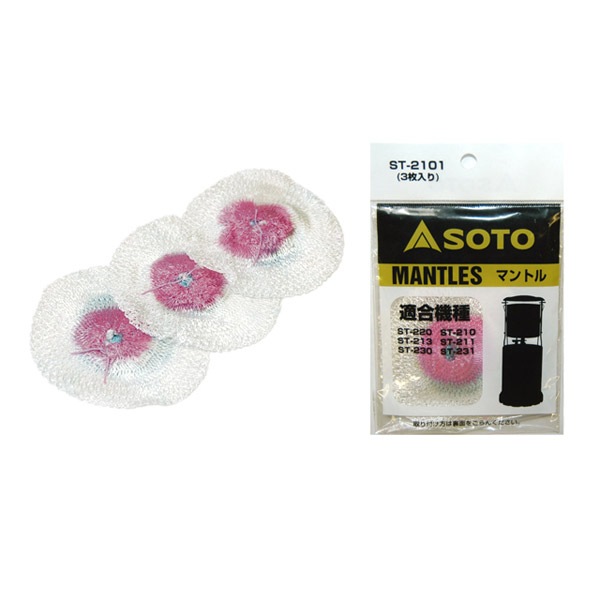 [当日出荷可][40%OFF] SOTO マントル(3枚入) [ソト]