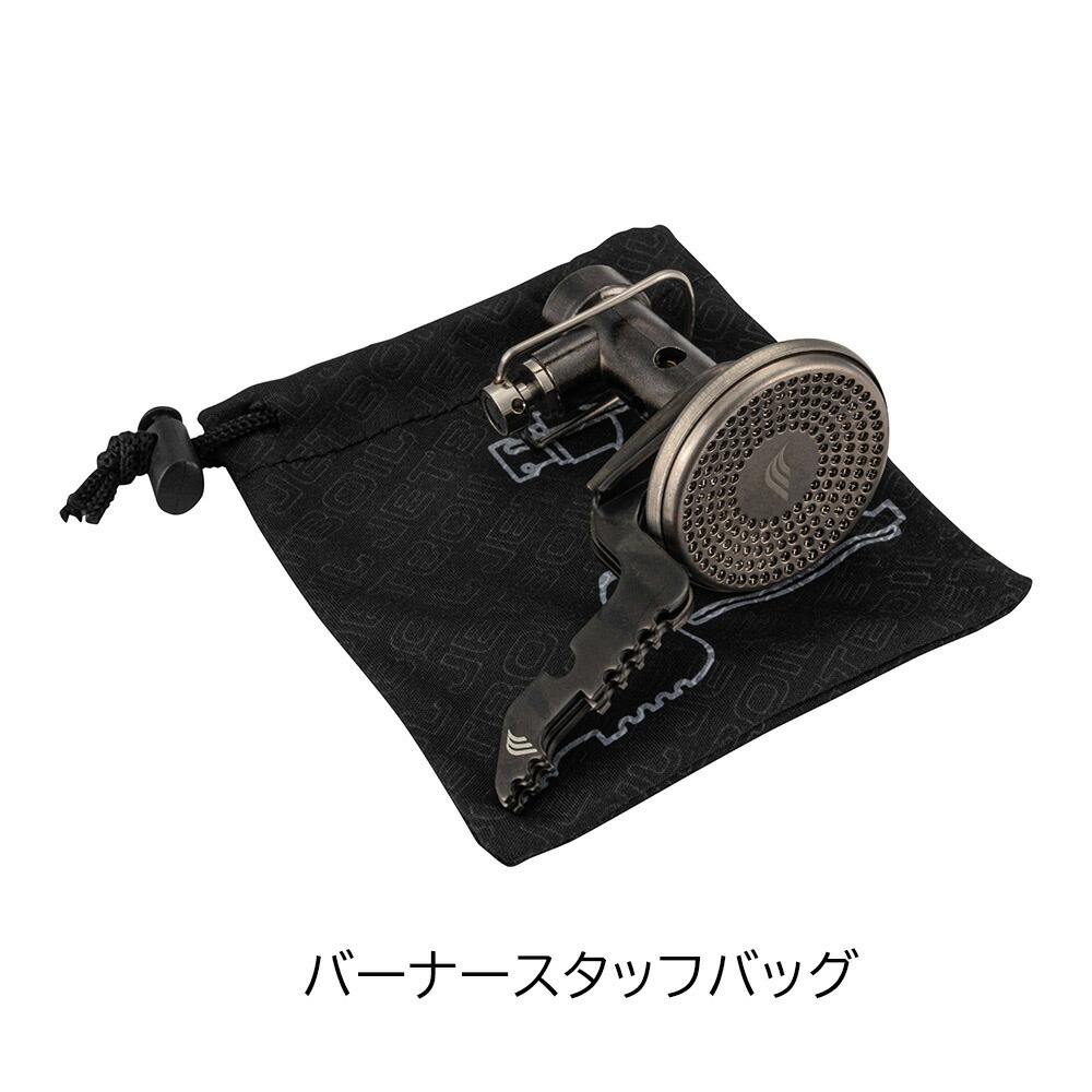 JETBOIL スタッシュ [ジェットボイル]
