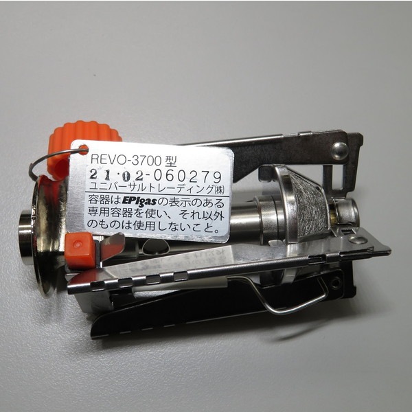 EPIgas REVO スペシャルセット with deejo(Orange) [イーピーアイ]