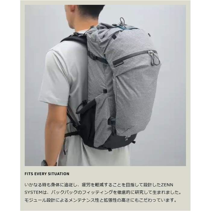 当日出荷可] PaaGoWORKS ゼン 25 グレー [パーゴワークス]