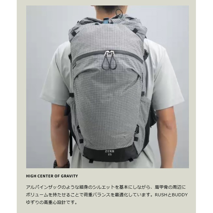 当日出荷可] PaaGoWORKS ゼン 25 グレー [パーゴワークス]
