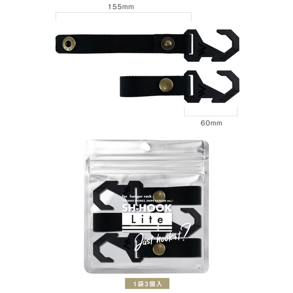 SINANO WORKS SH HOOK Lite [シナノワークス]