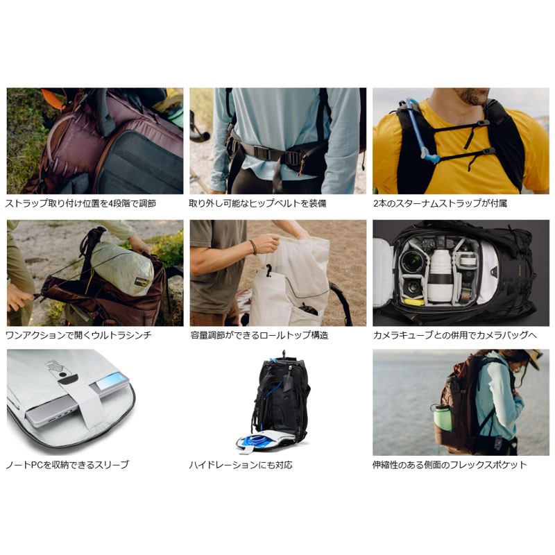 Peak Design アウトドア バックパック 45L クラウド [ピークデザイン]