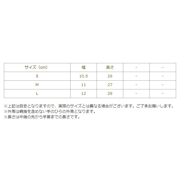 OUTDOOR RESEARCH Aksel Work Gloves natural [アウトドアリサーチ]