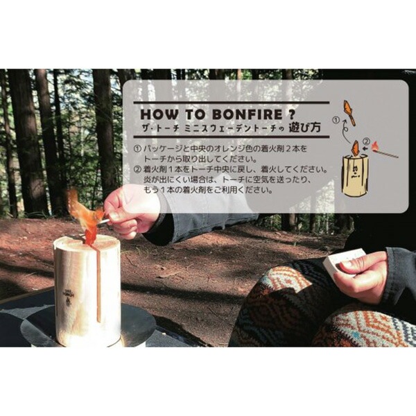 The Torch Mini Sweden Torch [ザトーチ]