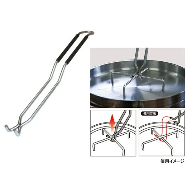 [当日出荷可][20%OFF] SOTO リッドリフター [ソト]