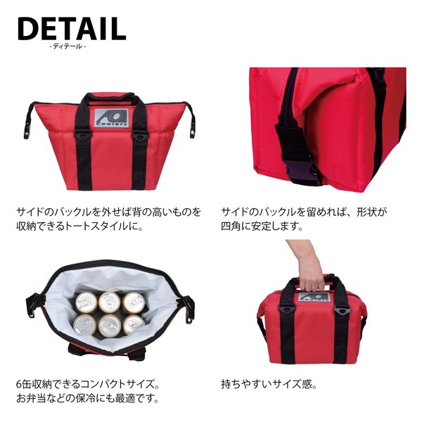 AO Coolers 6パック キャンバス ソフトクーラー ウッドランド
