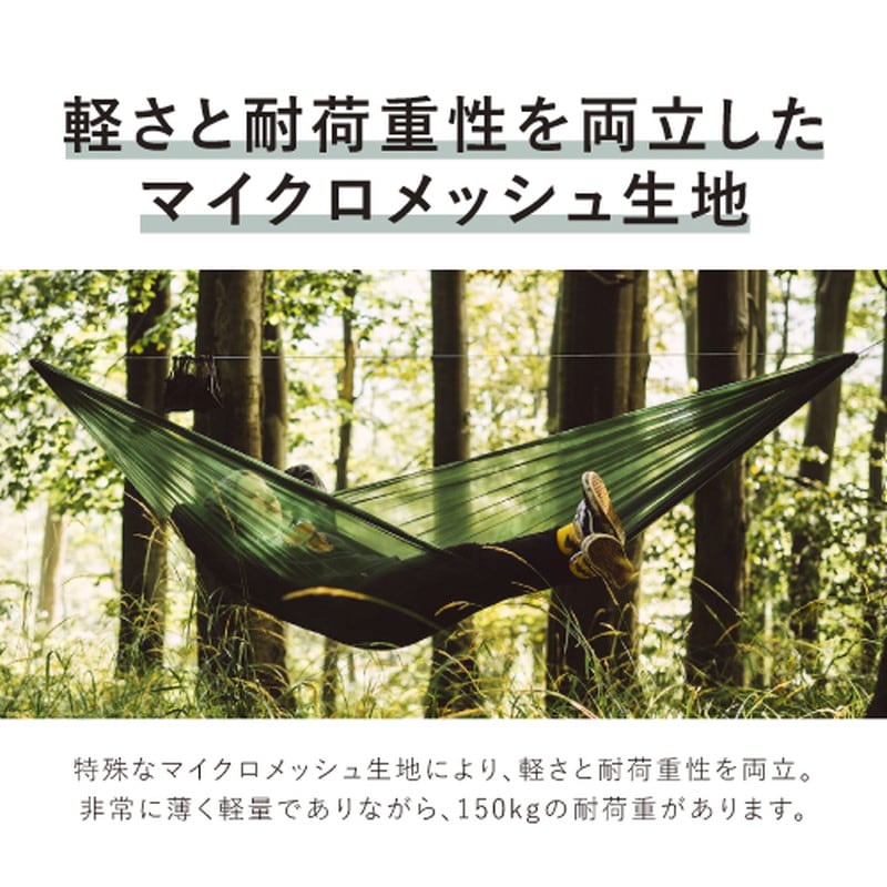 LESOVIK 黒 ハンモック 収納袋付き LESOVIK 黒 ハンモック 収納袋付き LESOVIK 黒 ハンモック 収納袋付き