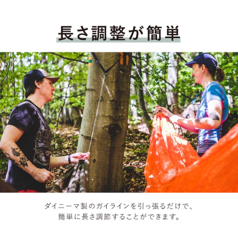 LESOVIK SMUK Hammock Suspension black [レソヴィク]
