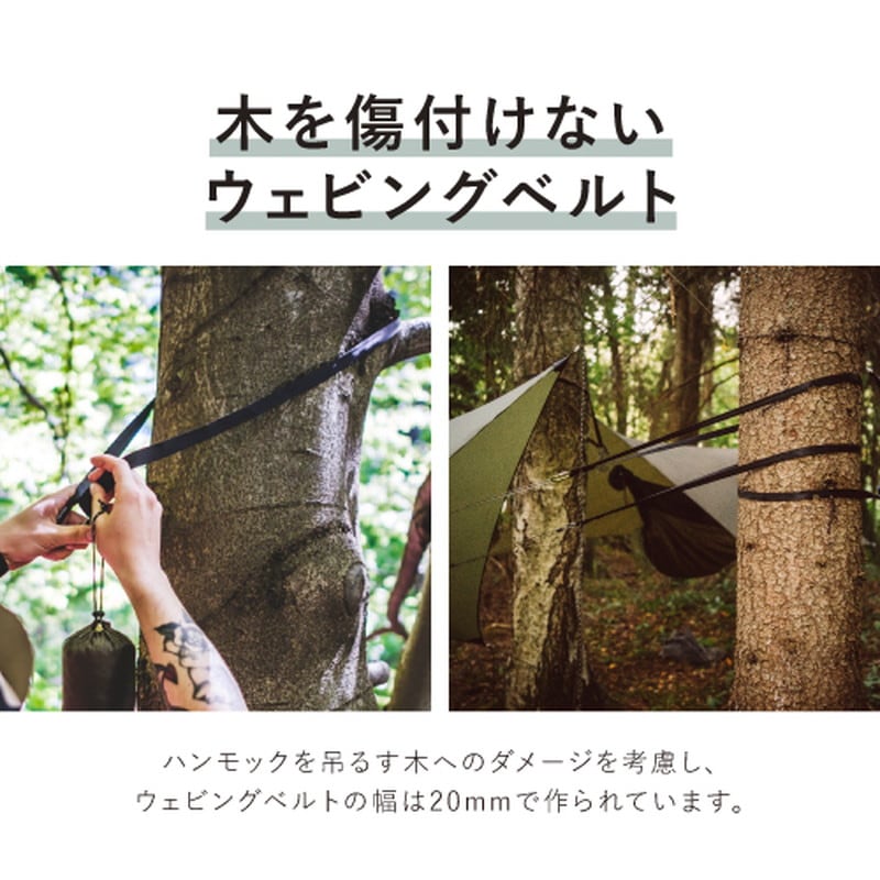 LESOVIK SMUK Hammock Suspension black [レソヴィク]