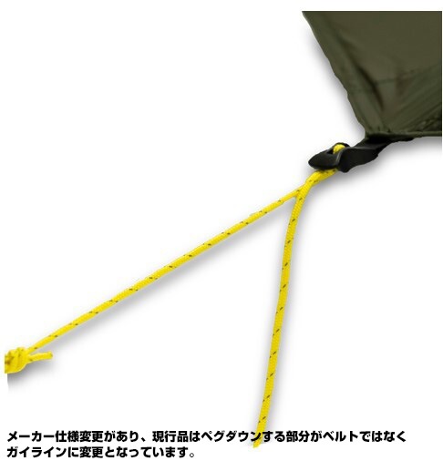 [当日出荷対応 平日12:00まで] SIX MOON DESIGNS Deschutes Plus Tarp Green [シックスムーンデザインズ]