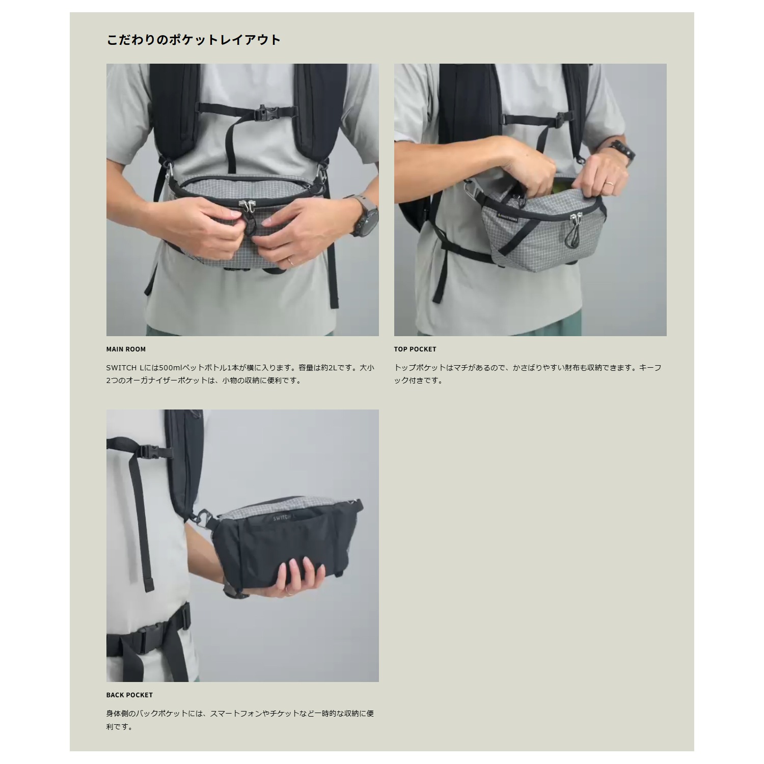 限定】PAAGO WORKS パーゴワークス SWITCH SP L パーゴワークス