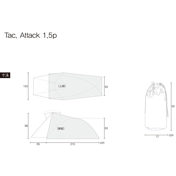 Helinox Tac.アタック 1.5P コヨーテ [ヘリノックス]