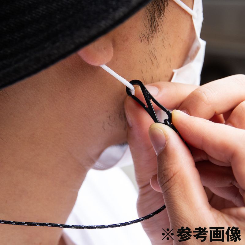 [当日出荷可] BLUE LUG mask cord Navy [ブルーラグ]