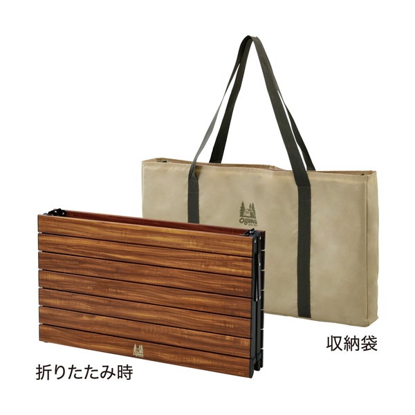 CAMPAL JAPAN 3ハイ＆ローテーブル II [キャンパルジャパン]