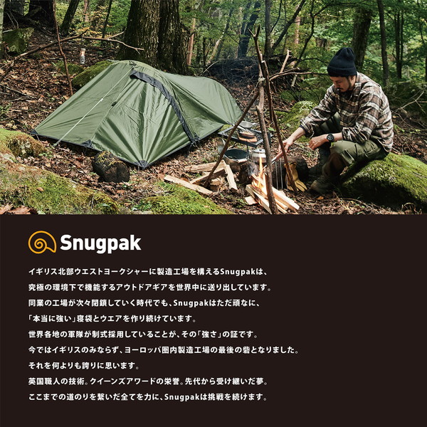 SNUGPAK バンカー オリーブ [スナグパック]