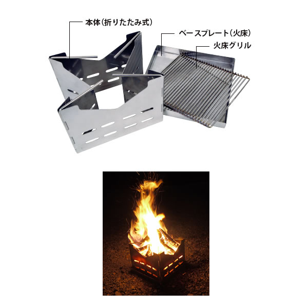 新品　エイアンドエフ ファイヤースタンド　焚き火台 エイアンドエフ ファイヤースタンド – aandfonlinestore