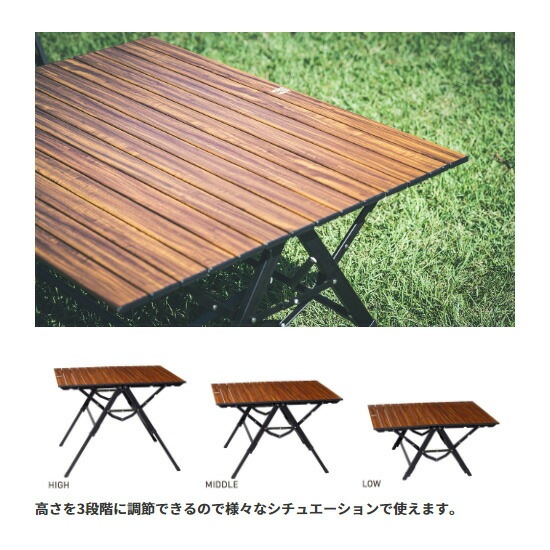 CAMPAL JAPAN 3ハイ＆ローテーブル III [キャンパルジャパン]