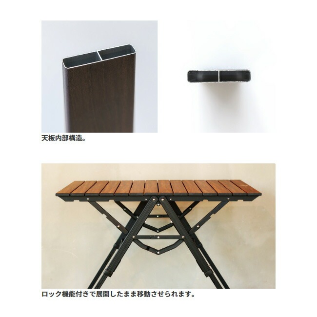 キャンパルジャパン オガワ ハイ&ローアルミテーブル