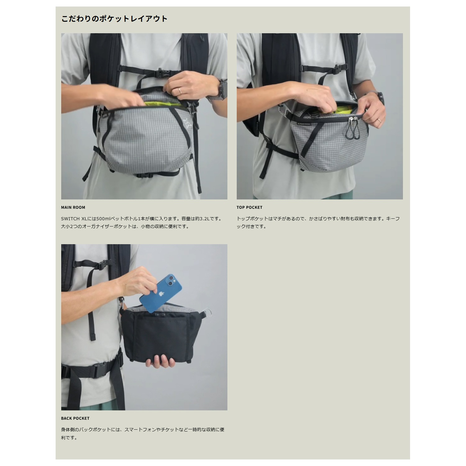 当日出荷可] PaaGoWORKS スイッチ XL PC ブラック [パーゴワークス]