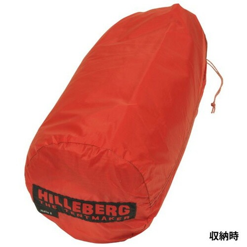 ヒルバーグ ナロ3 レッド Nallo [HILLEBERG]
