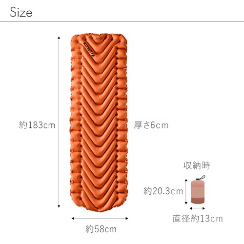 KLYMIT Insulated StaticV Lite ECO [クライミット]